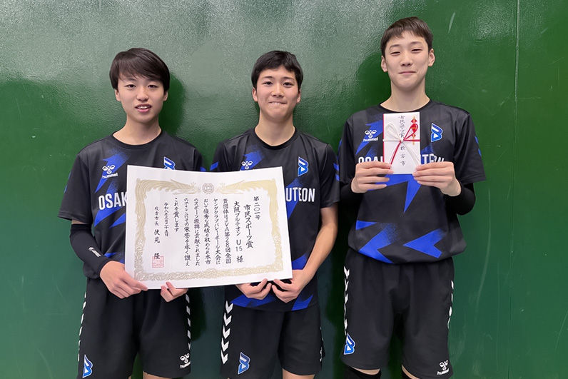 写真：表彰状を手に笑顔の選手たち