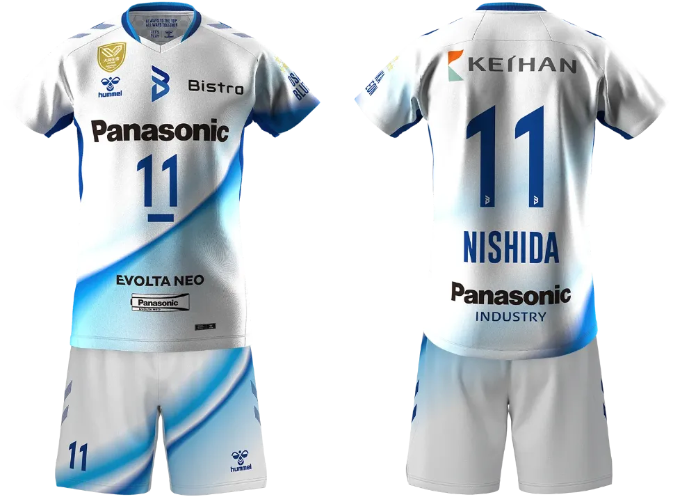 Photo: Away Uniform