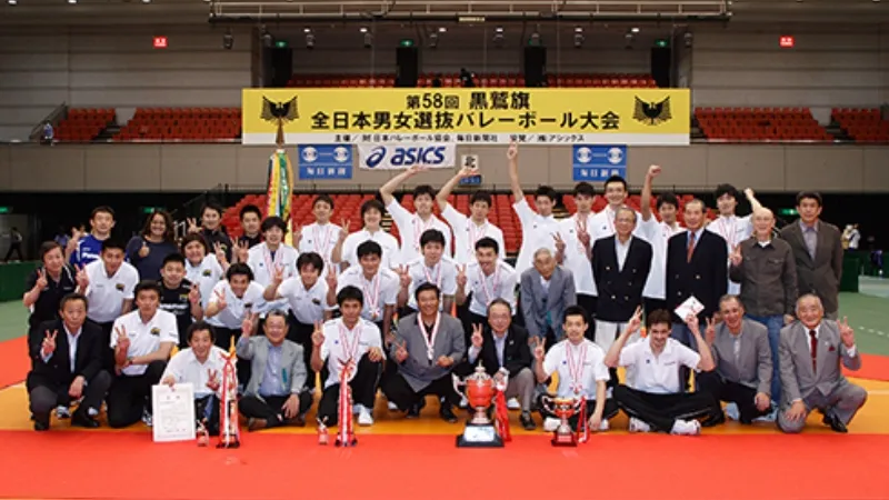 Juara Turnamen Bola Voli Seleksi Pria dan Wanita Seluruh Jepang Kurowashiki ke-58