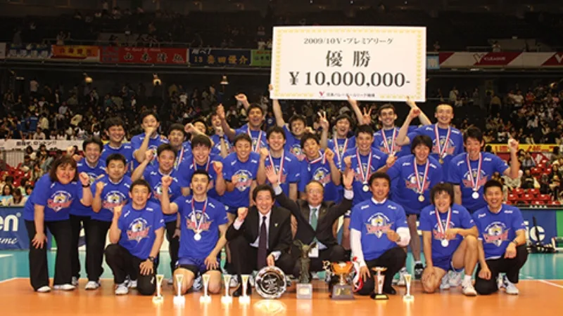 Juara V.Premier League 2009/10