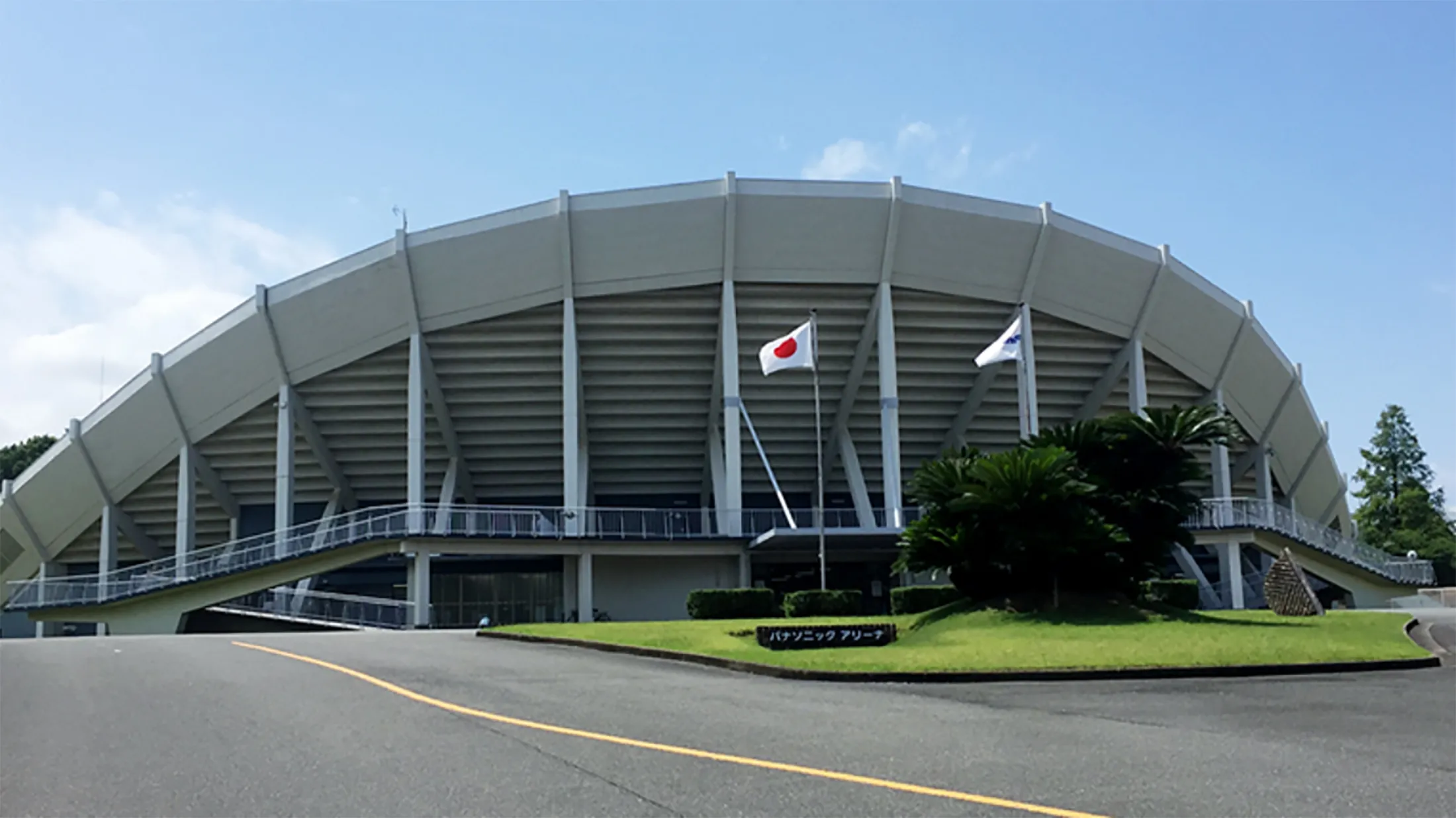 Panasonic Arena