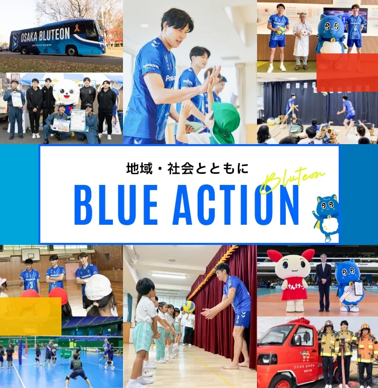 BLUE ACTION avec la région et la société