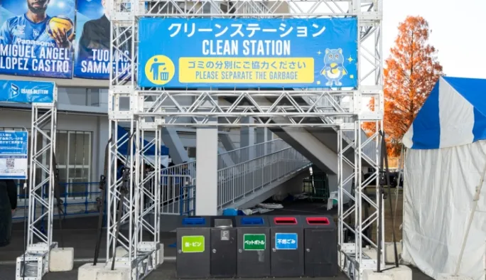 Photo : Station de tri des déchets