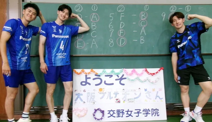 Photo : Bienvenue OSAKA BLUTEON, Académie pour filles de Katano