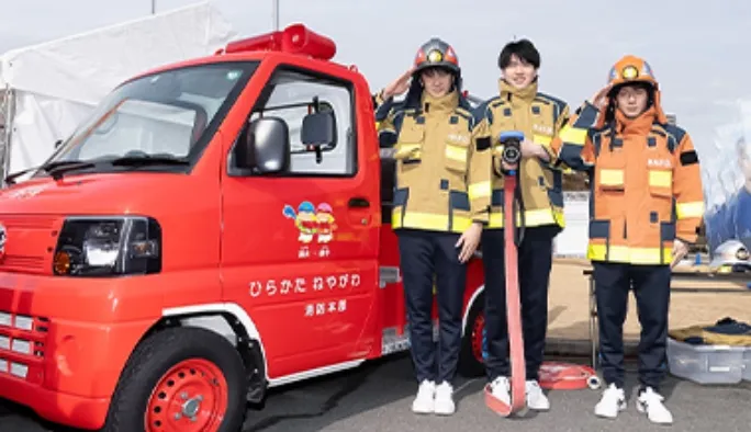 Photo : Service d'incendie de Hirakata Neyagawa