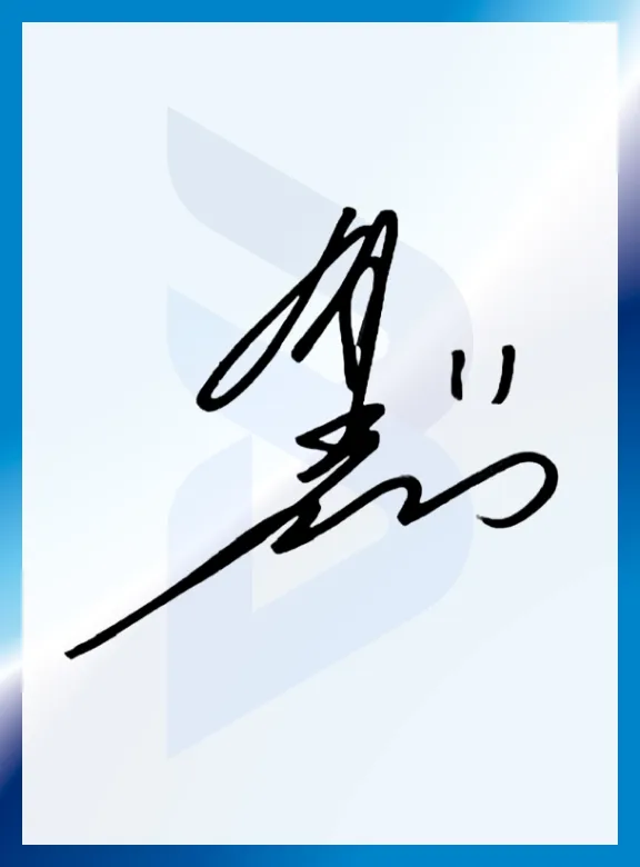 Image : Autographe Yuji Nishida