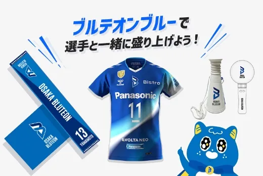 Imagen: ¡Anima junto a los jugadores con el azul Buleteon!