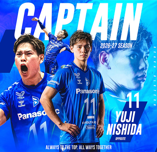 Aviso sobre la continuidad del jugador Yuji Nishida como capitán