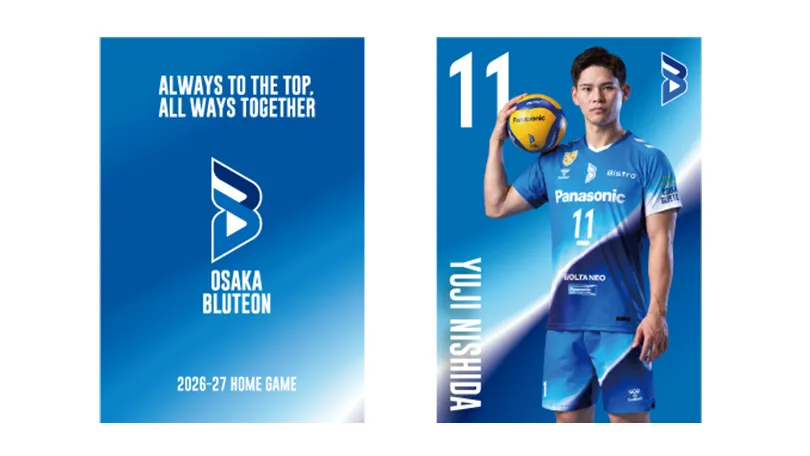 画像：「OSAKA BLUTEON CLUB」抽選会