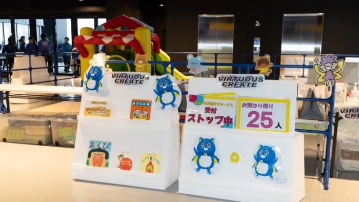 Image : salle pour enfants Pappiness