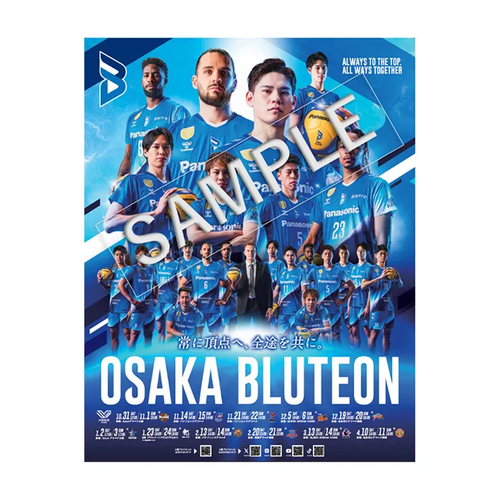 画像：開幕記念ランダムサイン入りポスター
