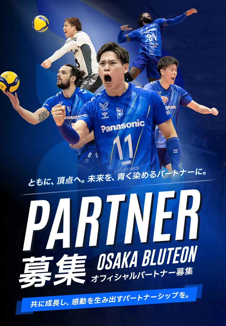 Partner Recruitment: A partnership to grow together and create excitement.