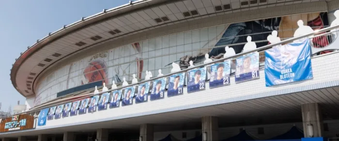 Foto: Ookini Arena Maishima