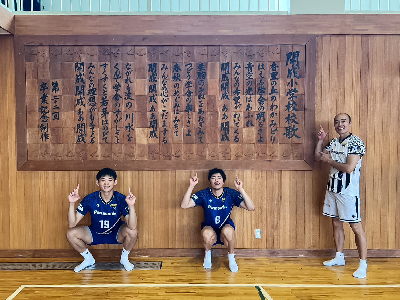 写真:ポーズをとる西川選手、仲本選手、深津選手