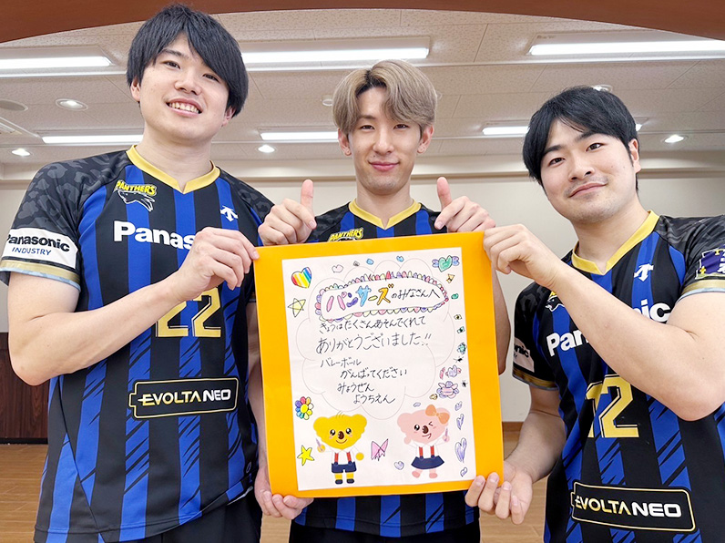 写真:幼稚園からの手紙を手にポーズをとる小宮選手、垂水選手、伊藤アカデミーコーチ