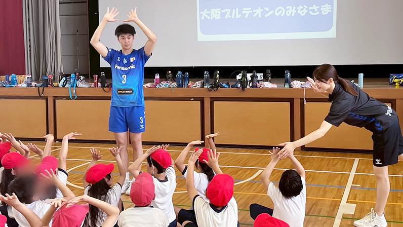 大阪府トップアスリート小学校ふれあい事業「大阪ブルテオン