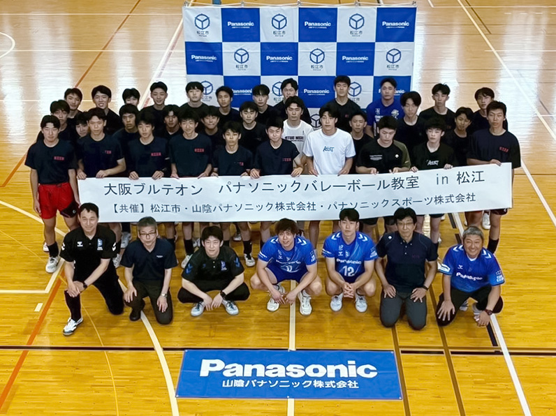写真:選手・スタッフと参加者たちの集合写真
