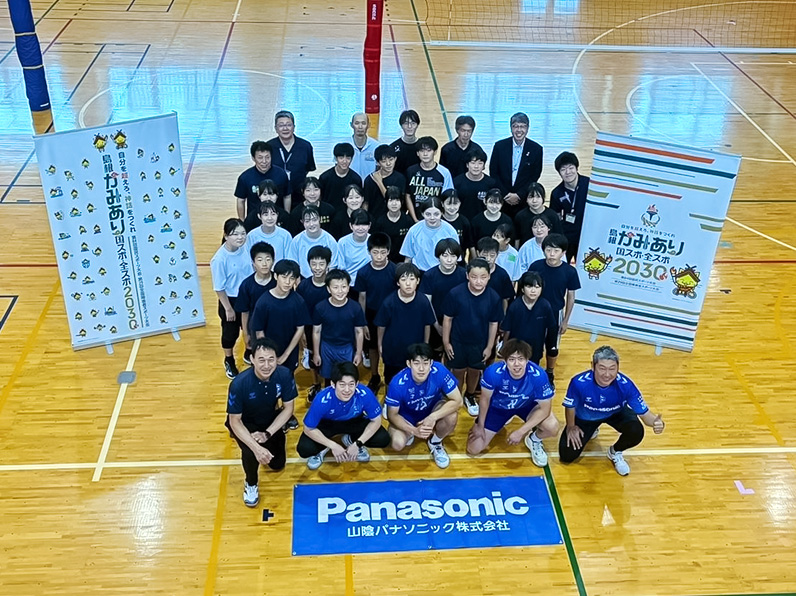 写真:選手・スタッフと参加者たちの集合写真