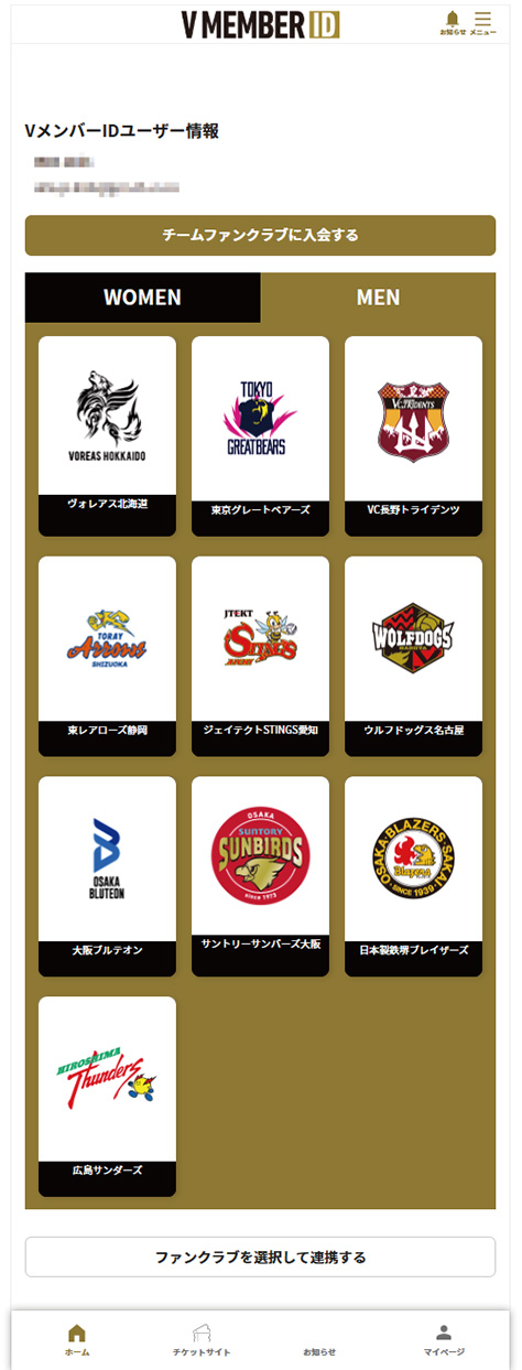 OSAKA BLUTEON CLUB 有料会員 | 大阪ブルテオン | パナソニック
