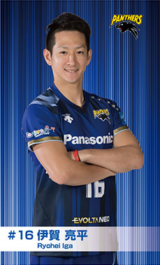 写真：伊賀選手