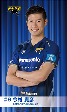 写真：今村選手
