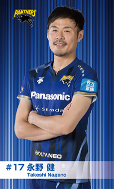 写真：永野選手