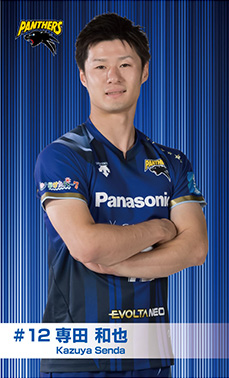 写真：専田選手