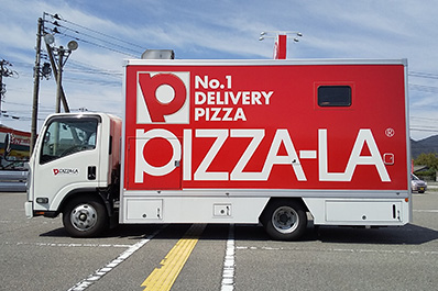 写真：ピザーラのキッチンカー