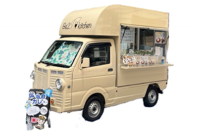 写真：Be2のキッチンカー