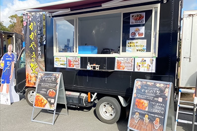 写真：かがやき堂のキッチンカー