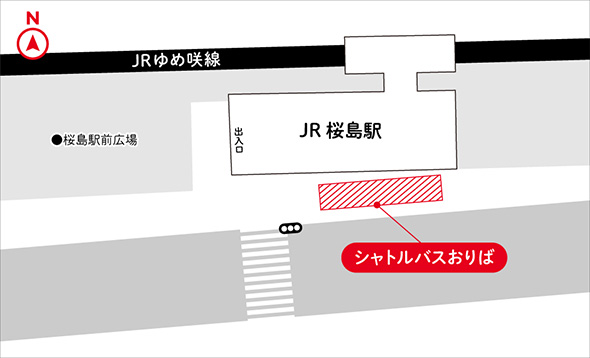 シャトルバス降車場所のイラスト図