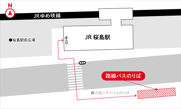 桜島駅前の路線バス乗車場所のイラスト図
