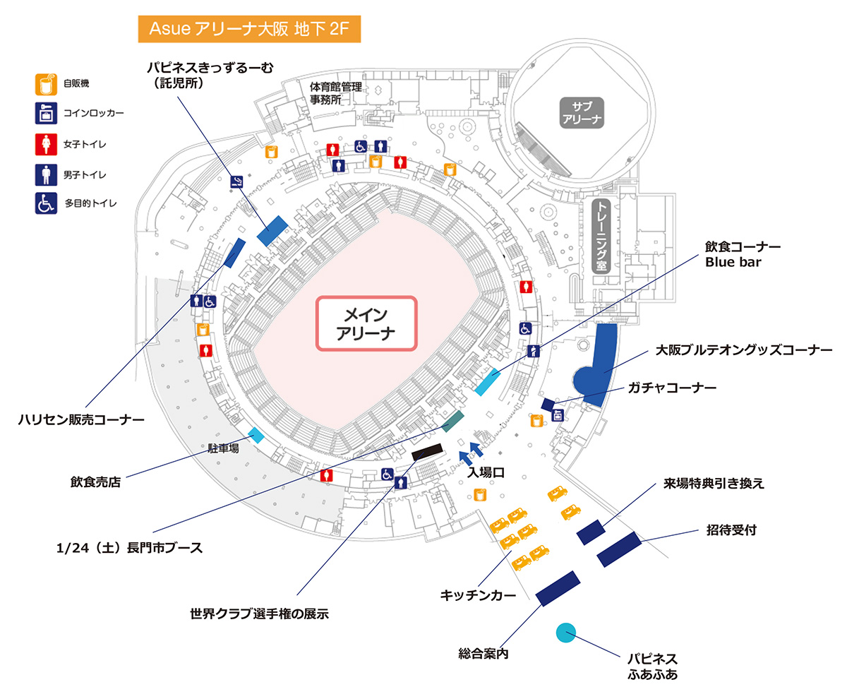 おおきにアリーナ舞洲へのアクセス広域地図