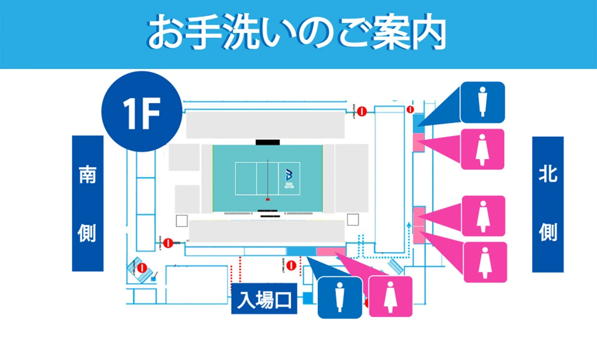 おおきにアリーナ舞洲の場内マップ