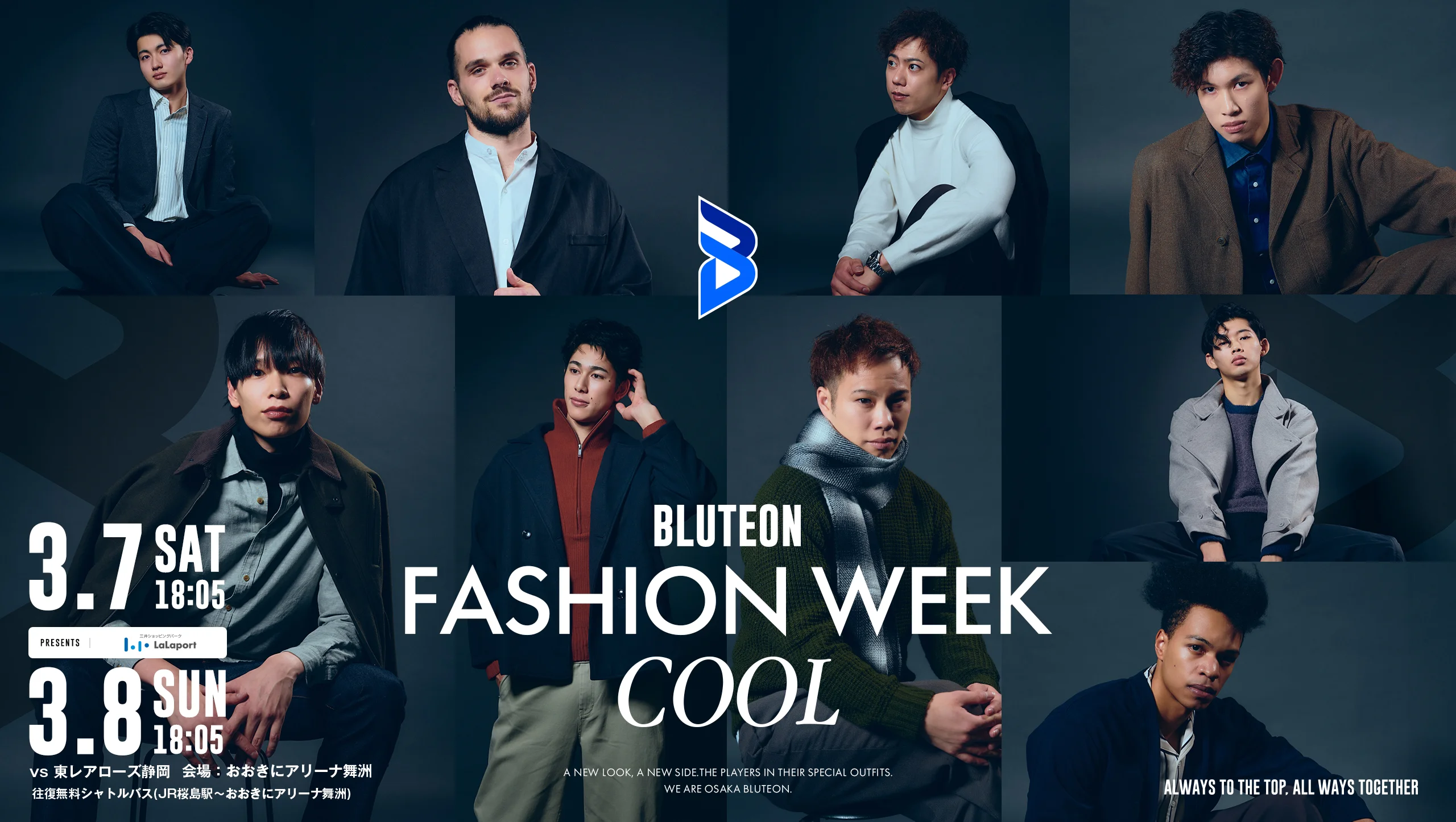 2025-26 大同生命SV.LEAGUE MEN 第16節 大阪ブルテオンvs東レアローズ静岡