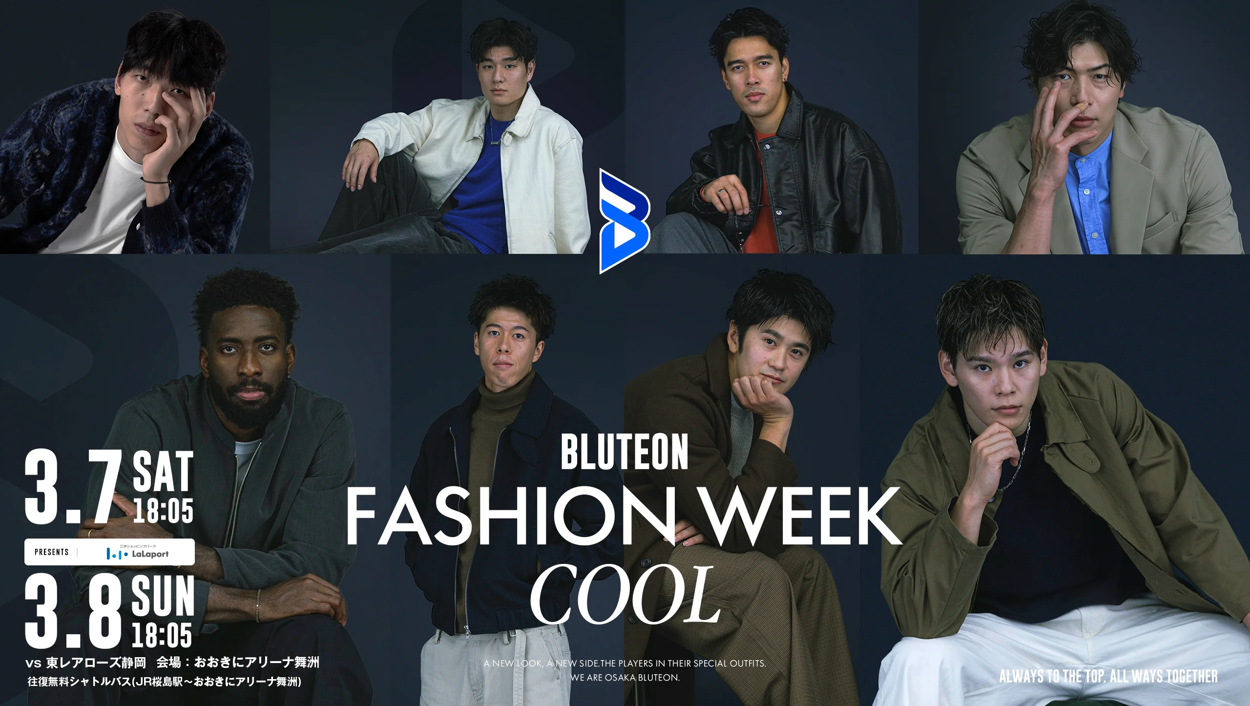 2025-26 大同生命SV.LEAGUE MEN 第16節 大阪ブルテオンvs東レアローズ静岡