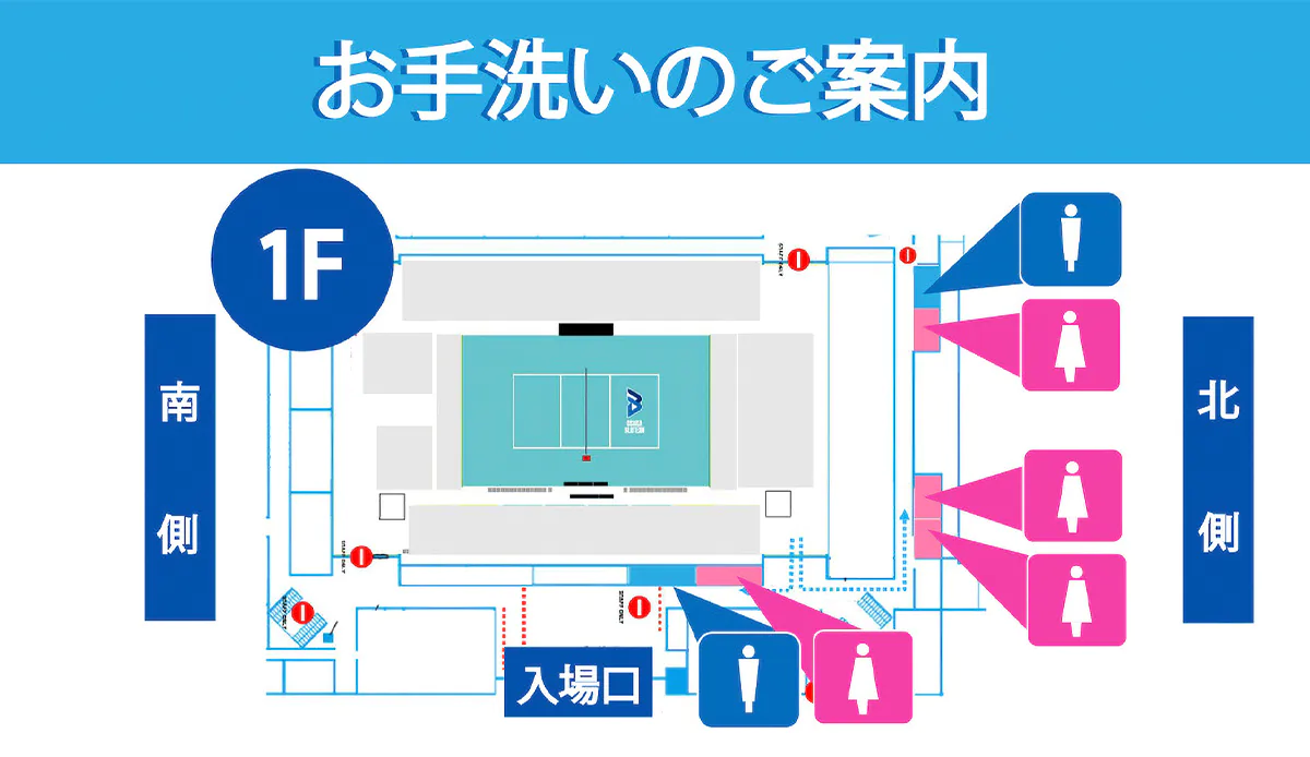 おおきにアリーナ舞洲の場内マップ（1階）