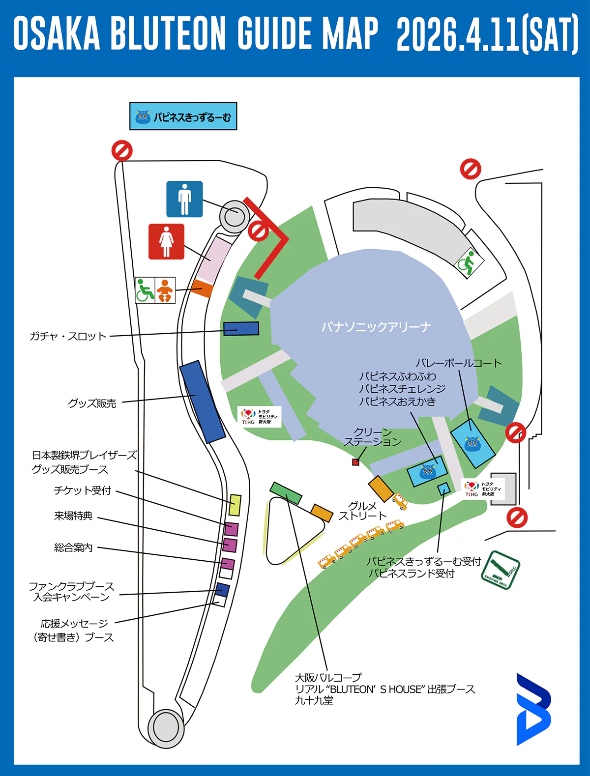 パナソニック アリーナの場外マップ