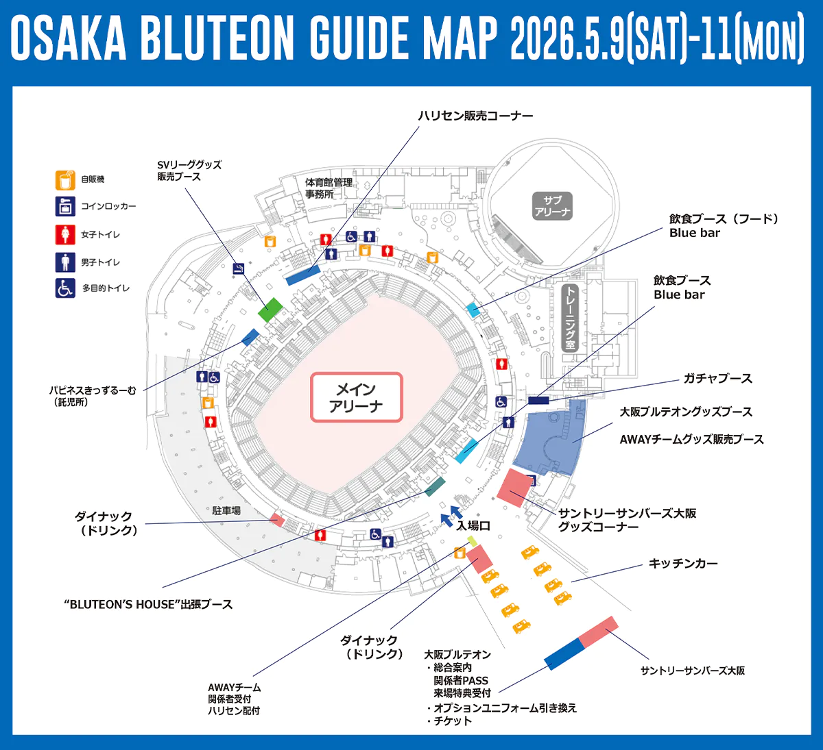 Asueアリーナ大阪の会場マップ