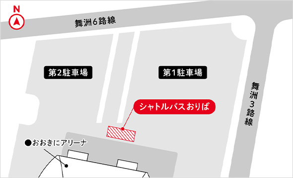 シャトルバス乗車場所のイラスト図