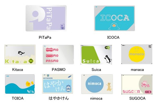 利用可能ICカード:PiTaPa、ICOCA、Kitaca、PASMO、Suica、manaca、TOICA、はやかけん、nimoca、SUGOCA