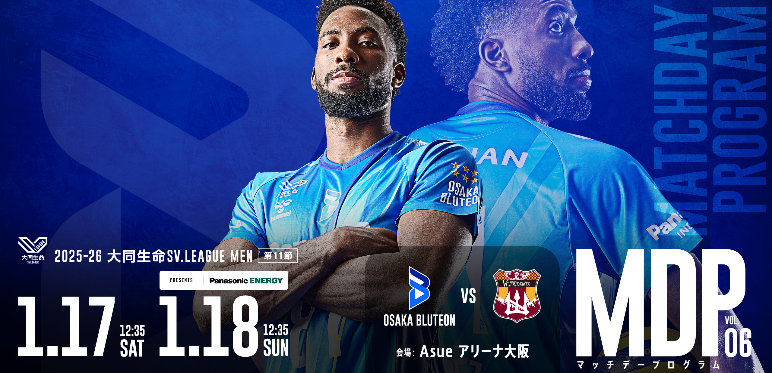 2025-26 大同生命SV.LEAGUE MEN マッチデープログラムVol.6