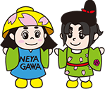 寝屋川市のマスコット：「はちかづきちゃん・ねや丸くん」