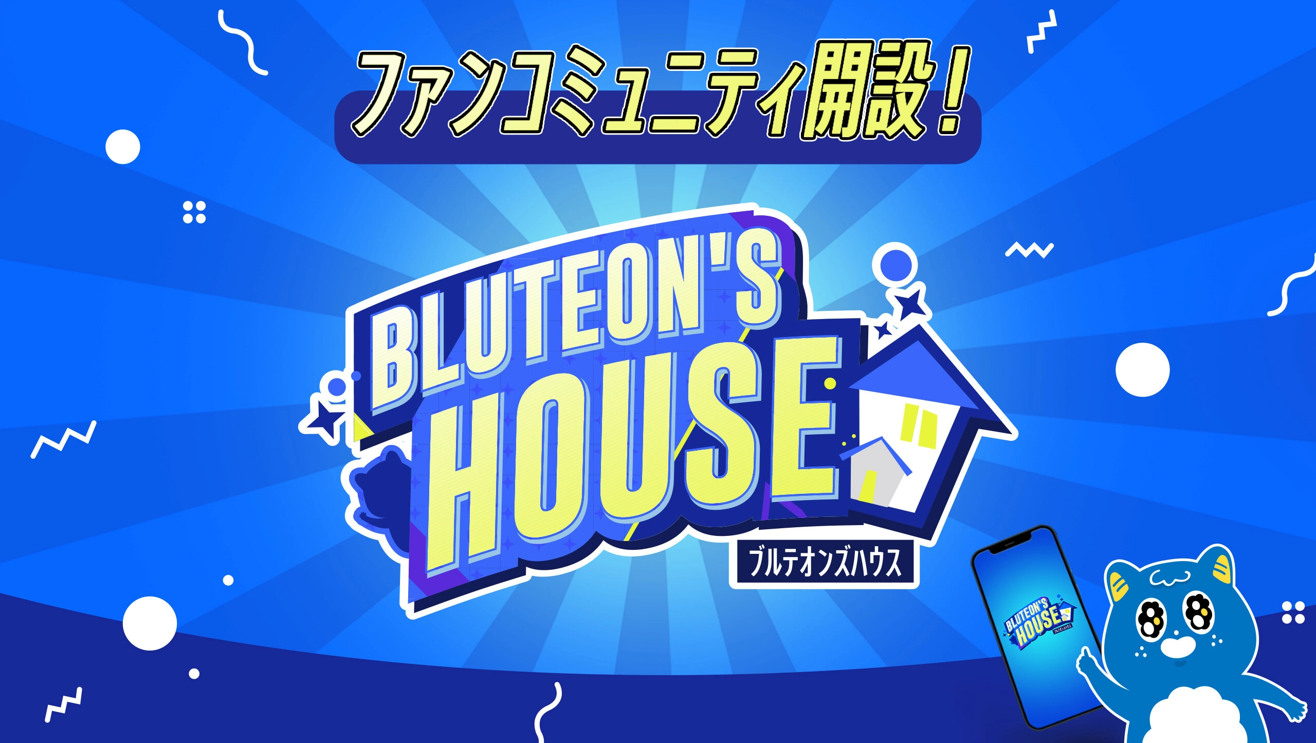 大阪ブルテオン | パナソニック スポーツ | Panasonic