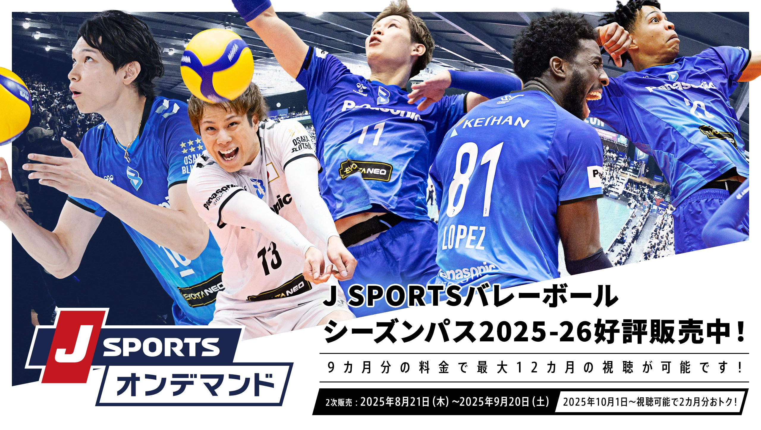 大阪ブルテオン　旧Panasonic panthers ゲームパンツ 大阪ブルテオン 旧Panasonic panthers ゲームパンツ - メルカリ