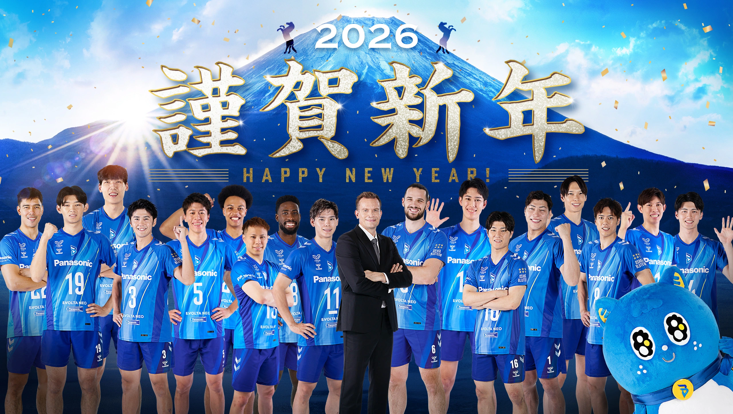 大阪ブルテオン 大阪ブルテオン | パナソニック スポーツ | Panasonic