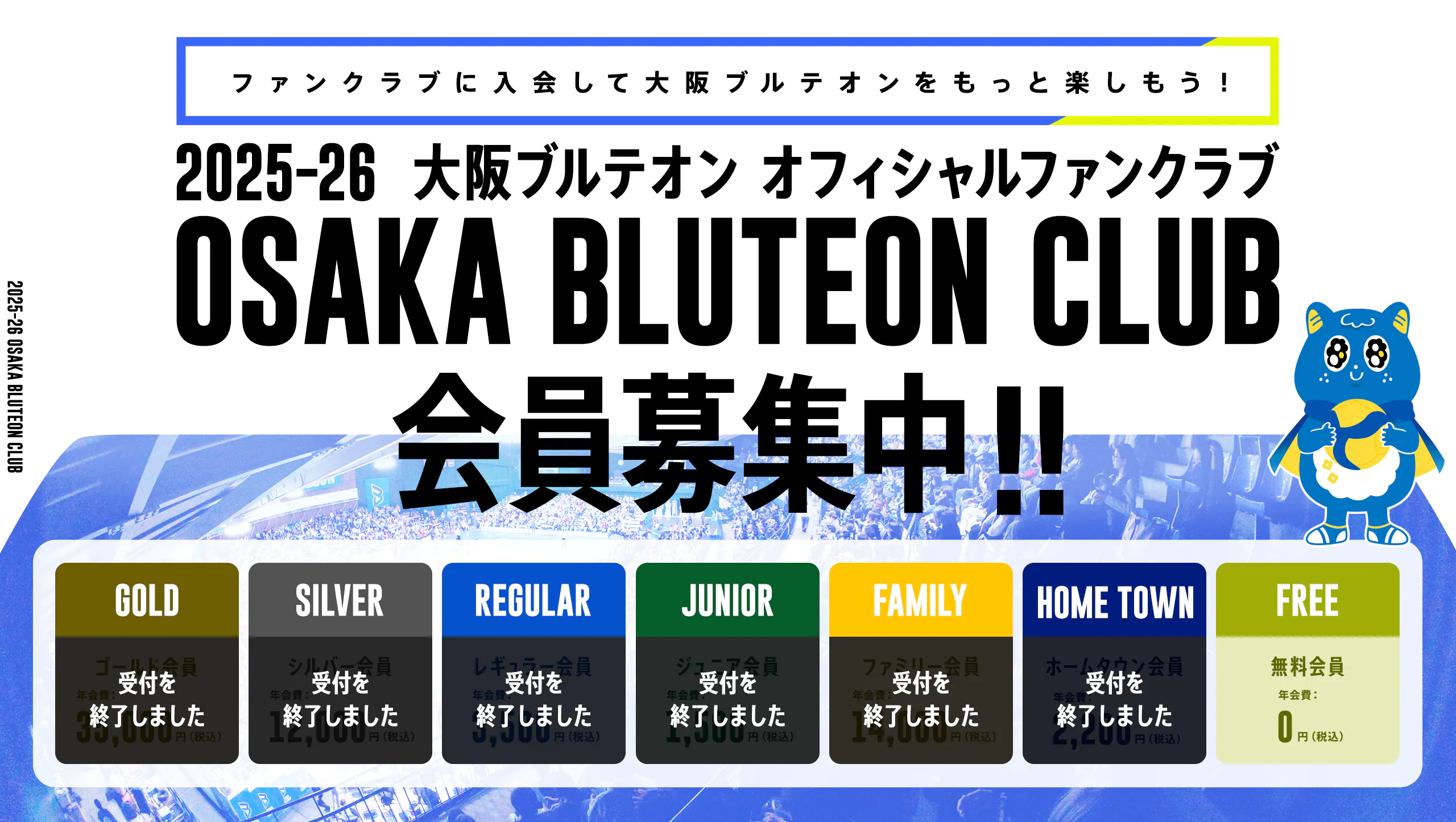 大阪ブルテオン おみくじ 西川馨太郎　絵馬 大阪ブルテオン 西川馨太郎 缶バッジ ガチャガチャ - メルカリ