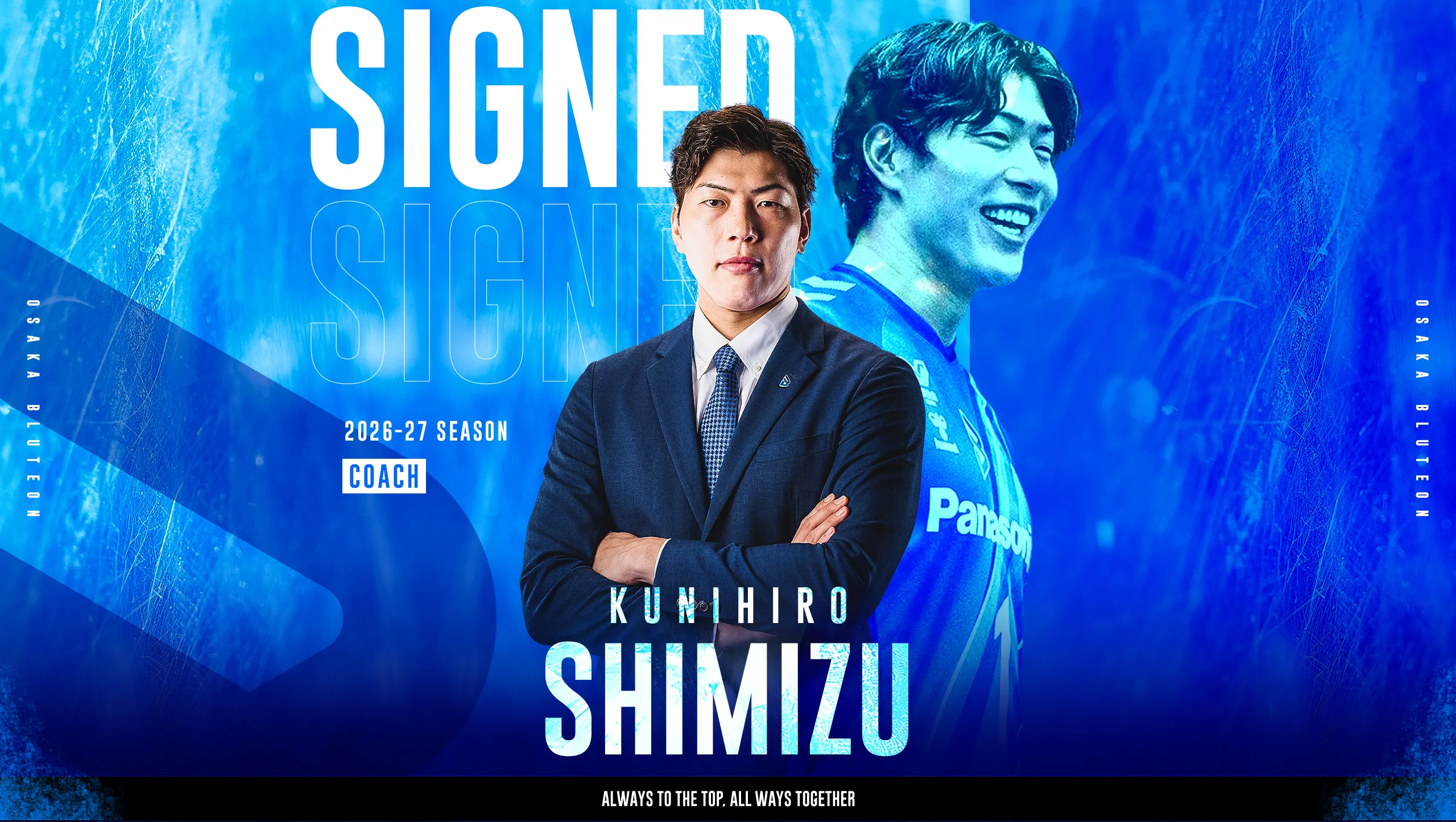 大阪ブルテオン | パナソニック スポーツ | Panasonic