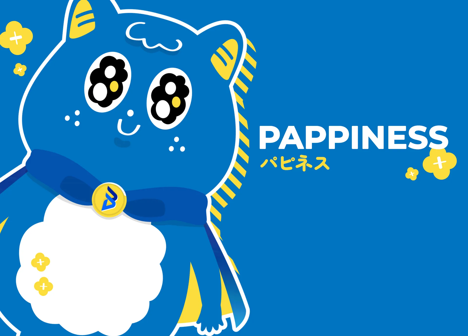 Pappiness（パピネス）