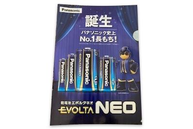 写真：クリアファイルイメージ